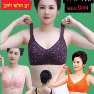 Shoulder Support Bra